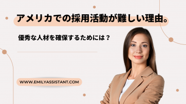 アメリカの福利厚生401(k)プランを簡単に設定できる「Guideline